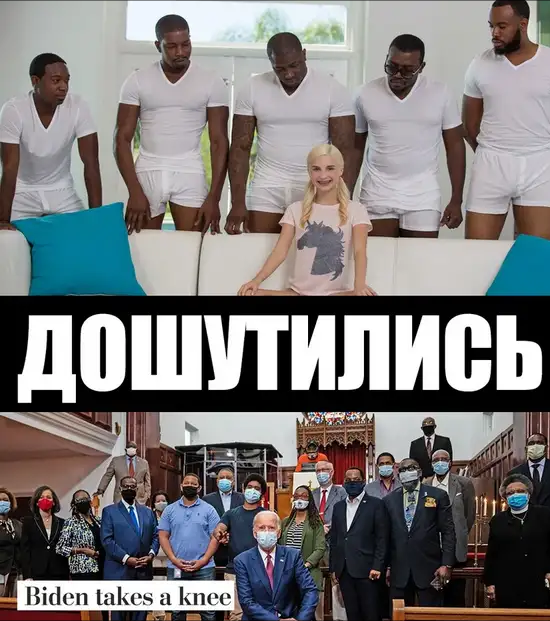 На колени на колени мем кнопка