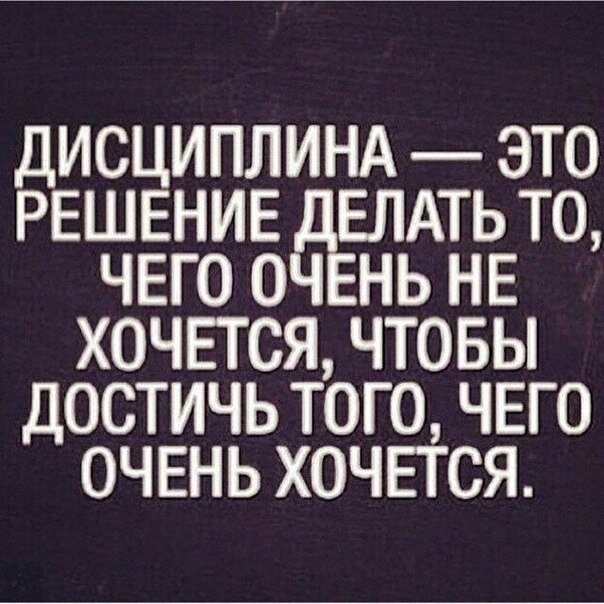 Причем это решение, которое принято самостоятельно!