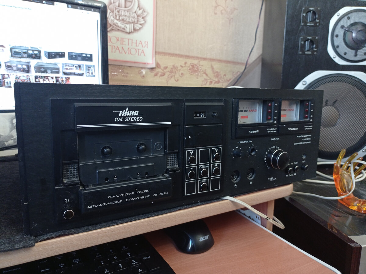 Vilma 104 как придёт посылка с пассиками займусь ей