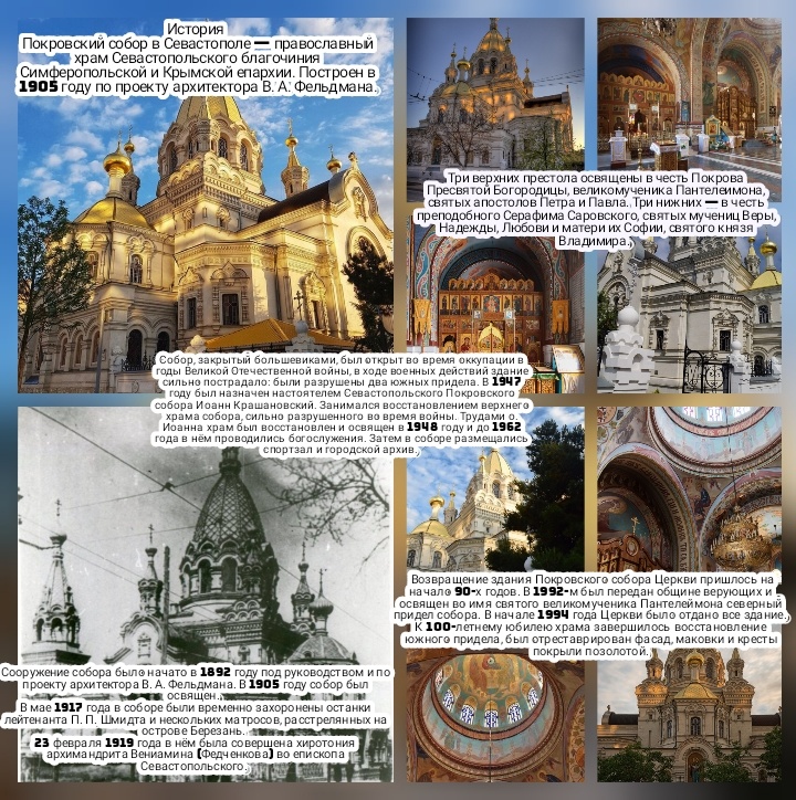 Геворкян Маргарита."Мир глазами детей"