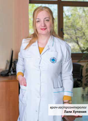 врач-гастроэнтеролог Лали Хупения