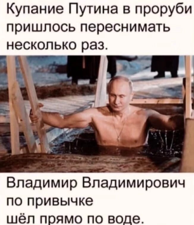 Умение радоваться жизни. Несколько раз а то и. Мем кличко в завтрашний день. Затевая ссору с женщиной. Несколько раз а то и.