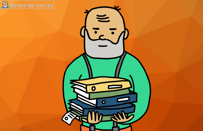 Новый закон перерасчета пенсии с 1 июня после увольнения для работающих пенсионеров0