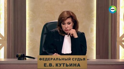 Кутьина елена владимировна судья фото в купальнике биография