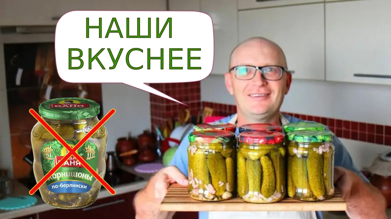 Самый простой рецепт огурцов на зиму  Огурцы по-болгарски вкуснее  магазинных