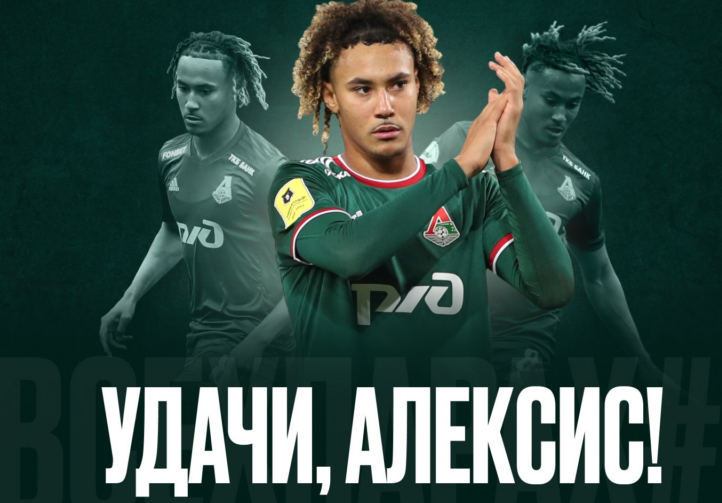 Последние трансферные новости РПЛ: Пруцев в Европе, аргентинский Васин в ЦСКА, центр для «Динамо» и другие новости топ клубов