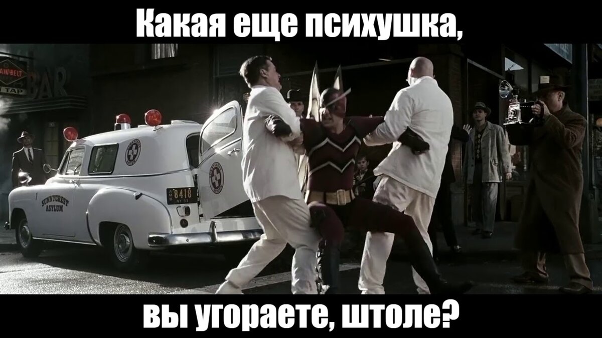 Картинка из открытых источников