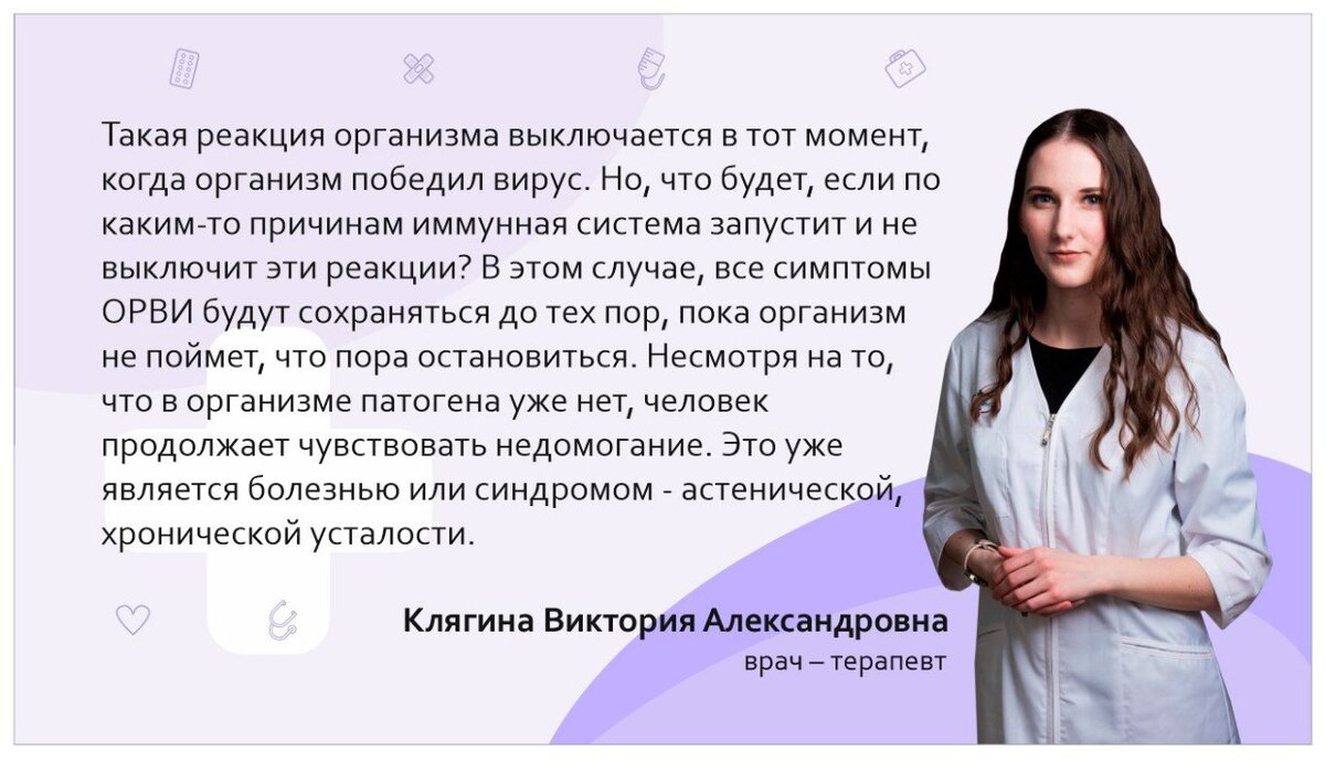 Женщина после ковида