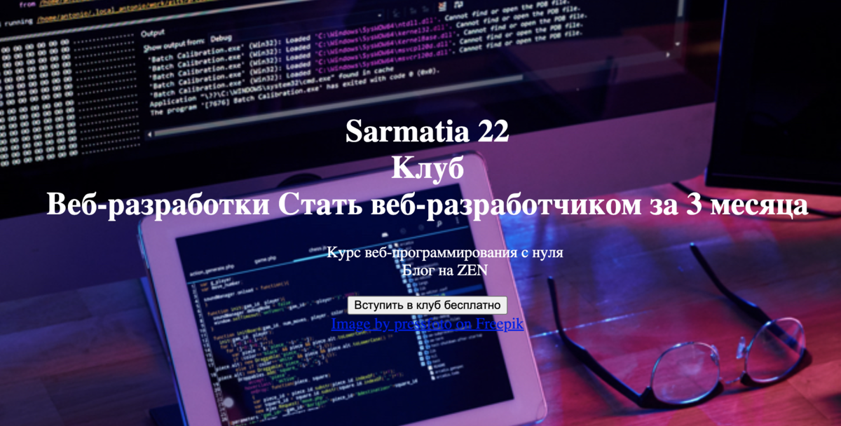 Какую использовали программу для дизайна квартиры? — Хабр Q&A