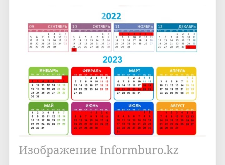 Как отдыхают школьники в марте 2024