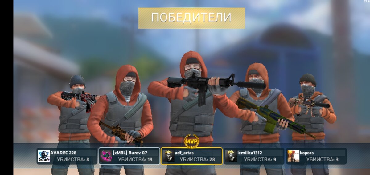 Постер CRITICAL OPS (C-OPS).