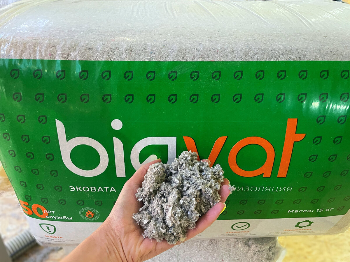 Эковата biovat®