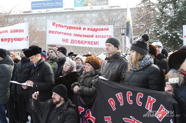    Митинг против "Тангейзера". Фото:  АиФ/ Елена Иванова