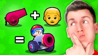 😱 Ты НИ ЗА ЧТО Не Найдёшь Это *СЛОЖНОЕ* ОТЛИЧИЕ в БРАВЛЕРА в Brawl Stars ! ВЛАДУС