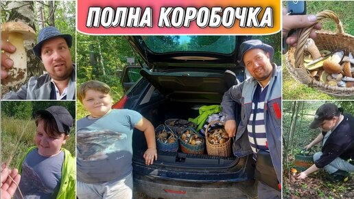 довольная семья за столом с грибами