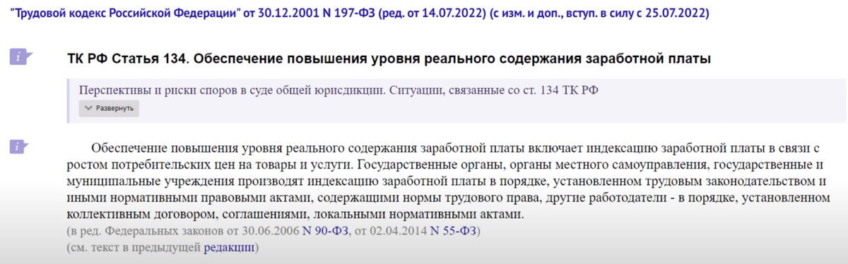 Уловки начальников. Как обманывают сотрудников работодатели