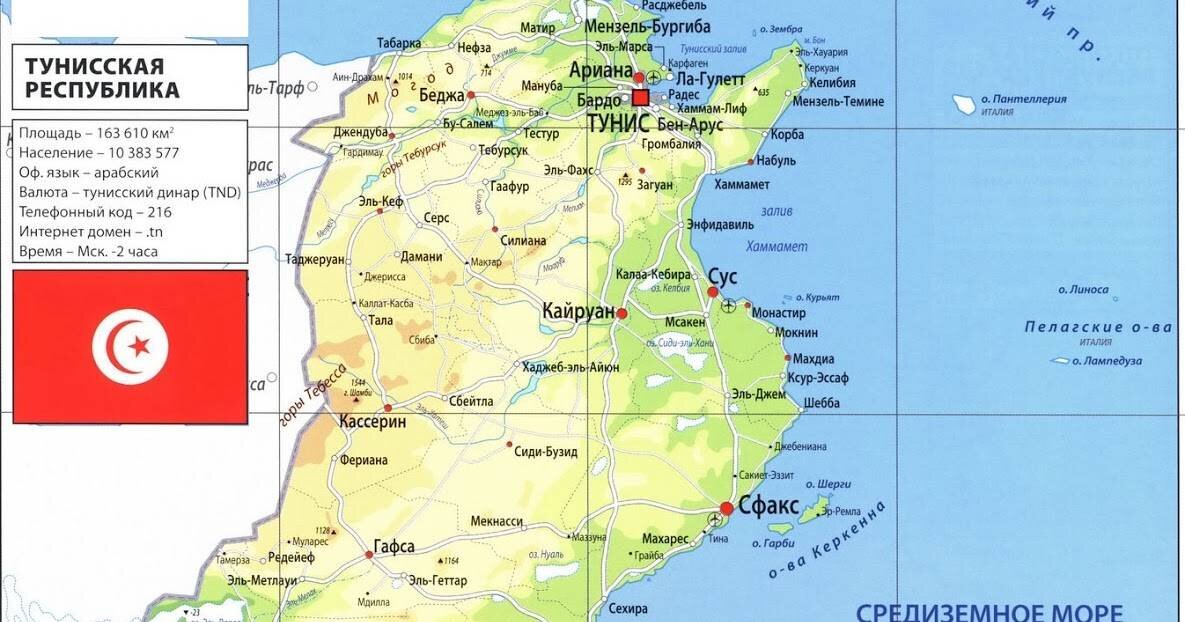 Тунисская Республика на карте и её флаг