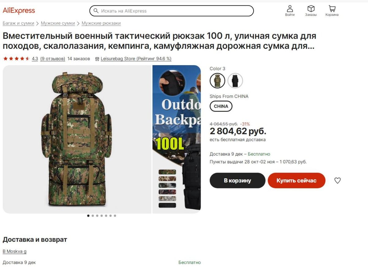 -2
