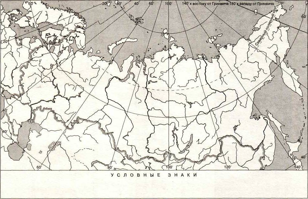 Контурная карта россии для печати 2 класс