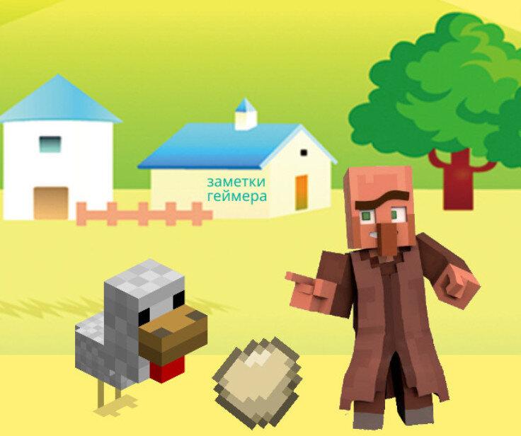 Где сказки майнкрафт