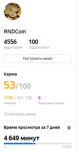 Юбилейный рубеж преодолён 03.10.2020 г.