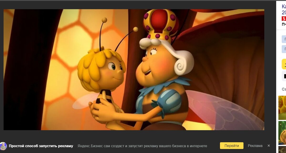 картинка взята из Яндекс картинок, все права на нее принадлежат создателям этого замечательного мультфильма