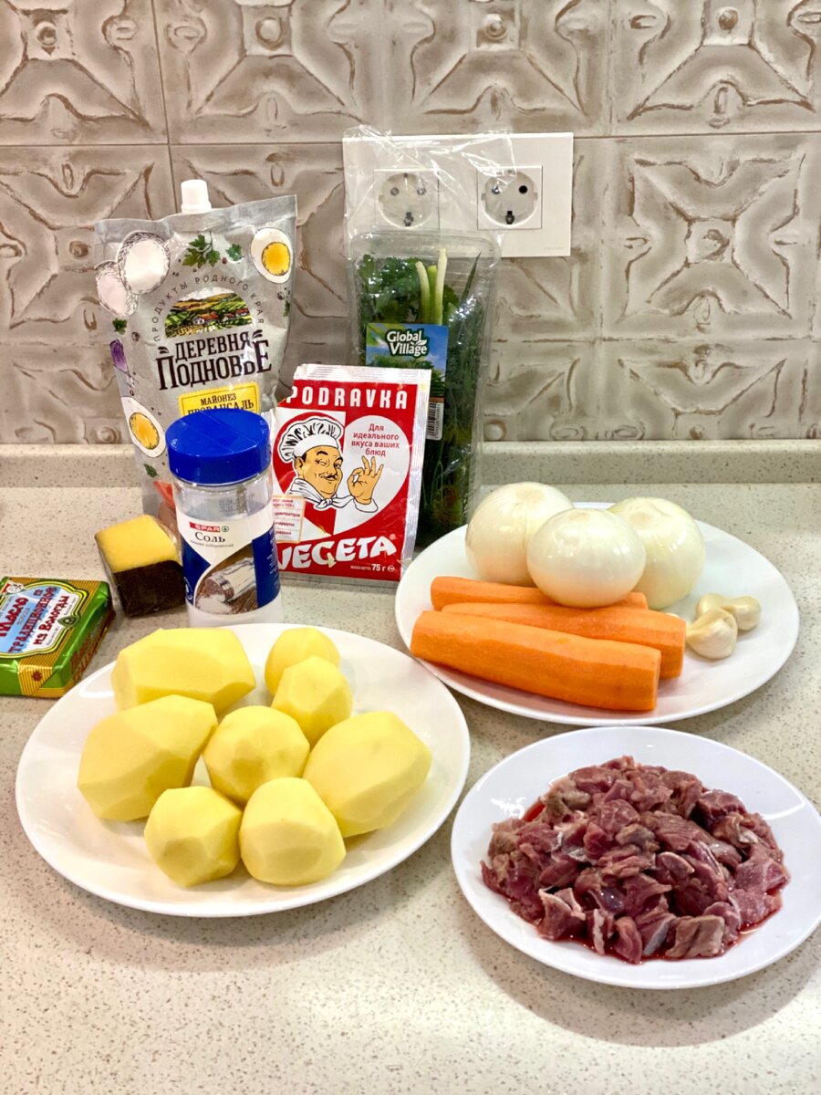 Ингредиенты 