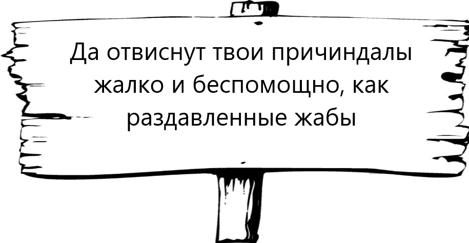 Автор Голотвина О. "Пасынки гильдии"