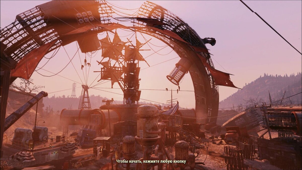 Интересно есть ли это поселение в игре?