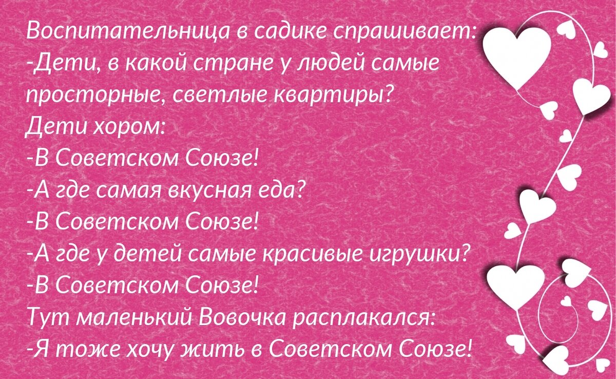 Я тоже хотела жить в Советском Союзе. | Анжелика Ветрова | Дзен