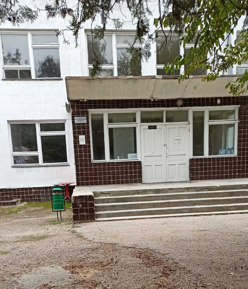 Вход в здание обсерватора 