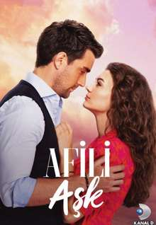 Любовь напоказ турецкий сериал 2019 на русском языке