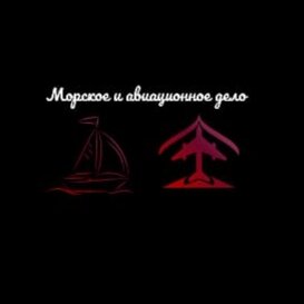 Подптсываетесь на канал