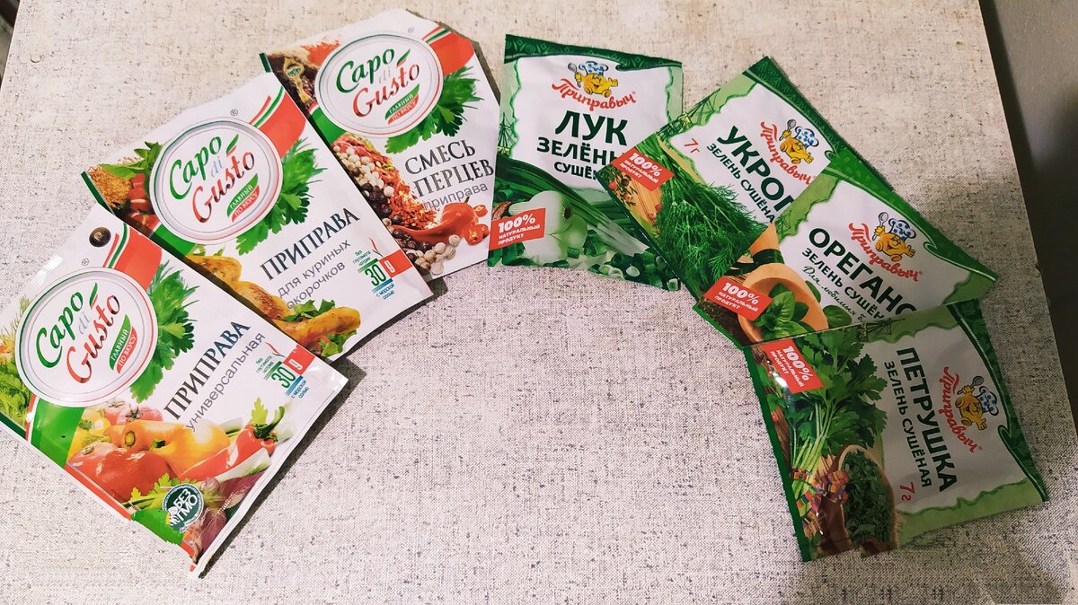 Готовим маринад. Для этого нам понадобиться майонезный соус, приправа универсальная , для куриных окорочков, смесь перцев, лук зелёный сушёный, укроп зелёный сушёный, орегано, петрушка.