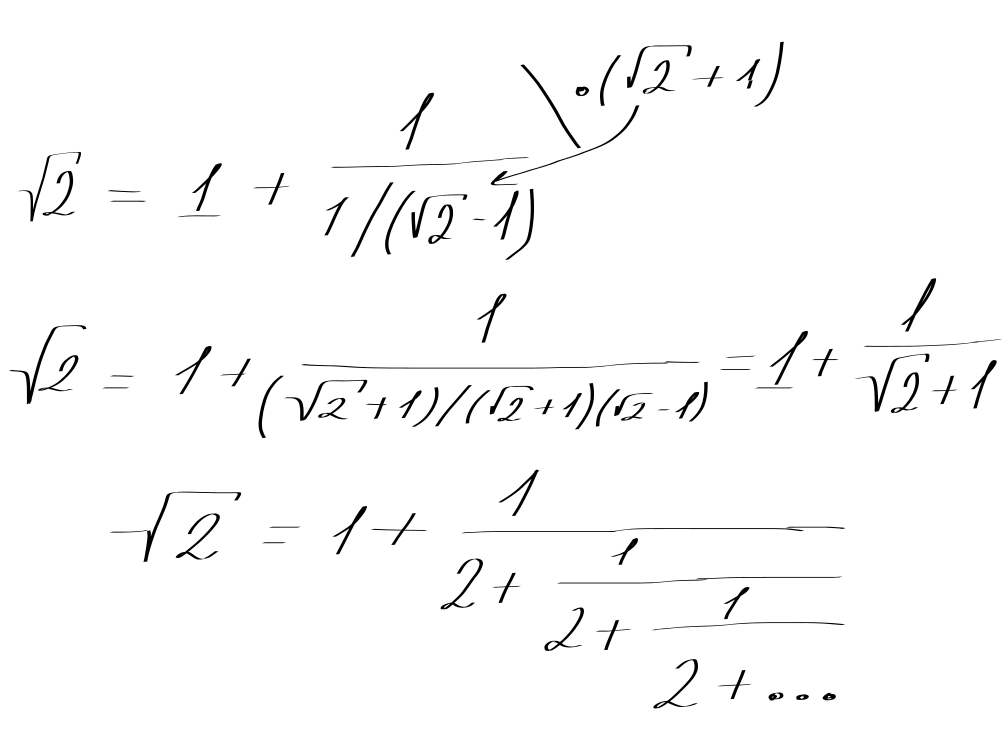 Домножили на сопряженное число. применили формулу разности квадратов.