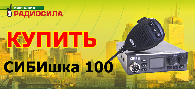 Антенны VHF/UHF