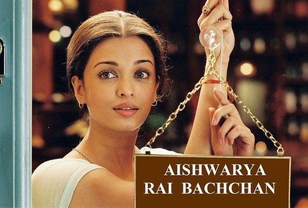 айшвария рай индия суперзвезда горячий секс индия (Aishwarya Rai) - гостиница-пирамида.рф