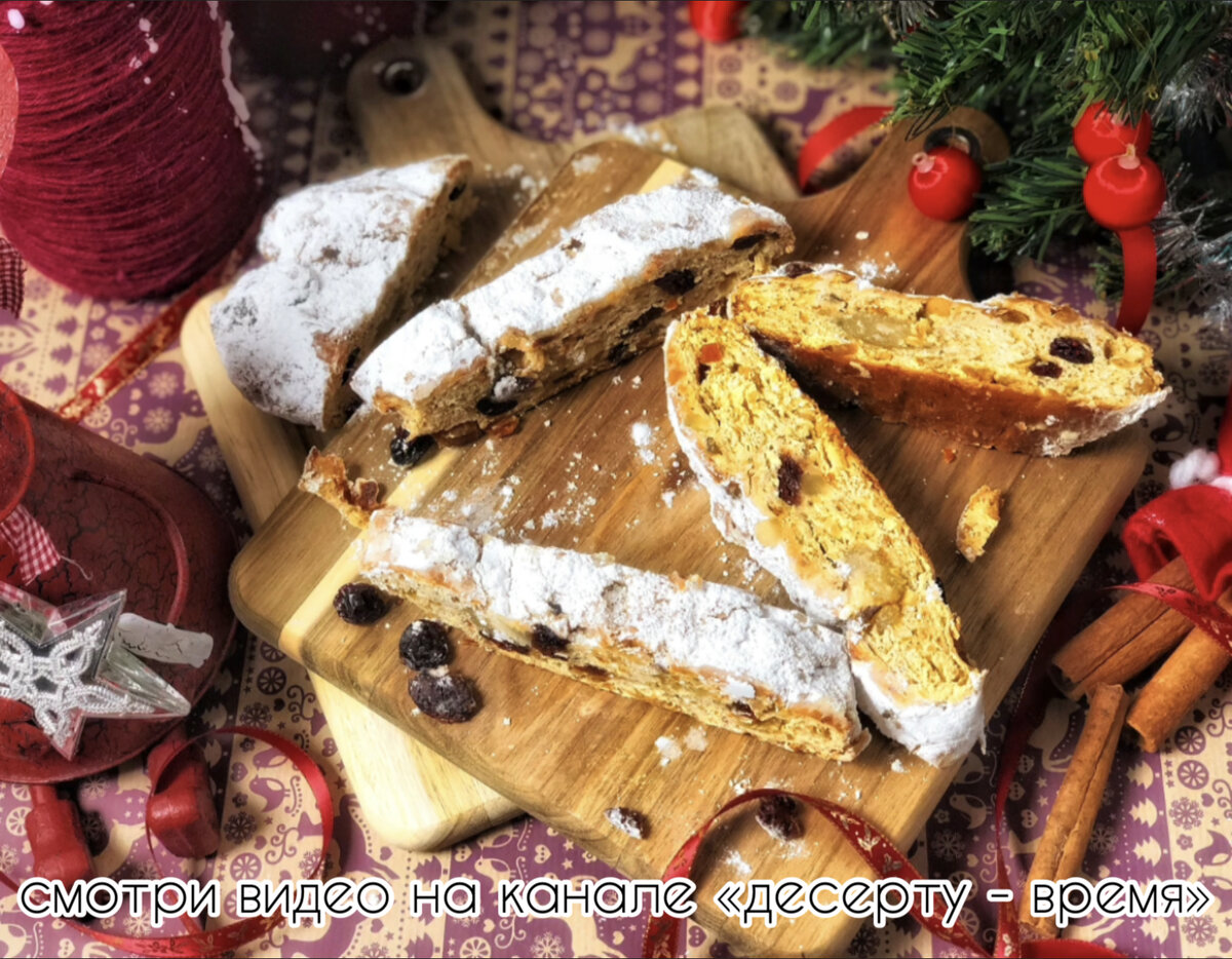 Нюрнбергский штоллен