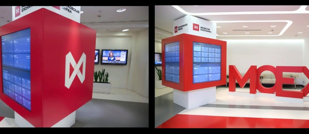 Московская биржа 