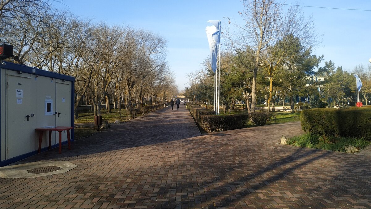 Вторая ветка парка