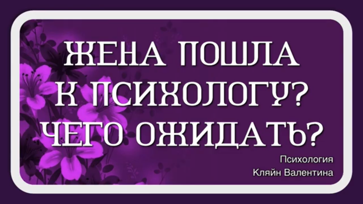 Кляйн Валентина, автор книги «12+13». 