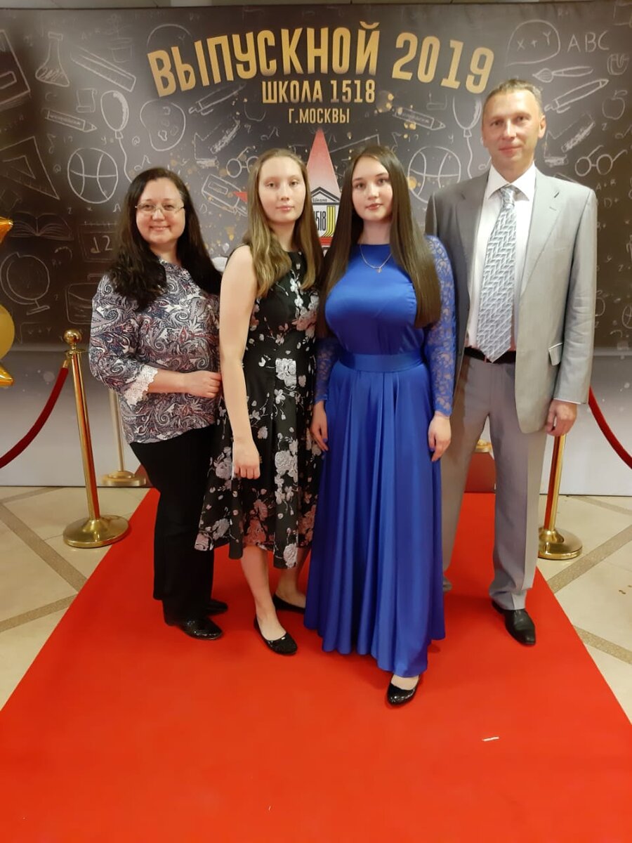 Екатерина Тюхменева с мамой, папой и сестрой 