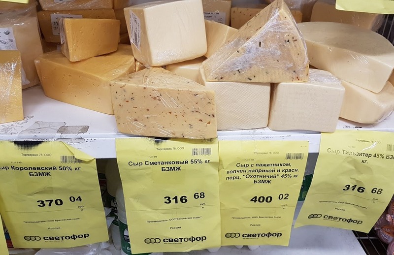 Оказалось и в Светофоре бывает съедобный сыр0