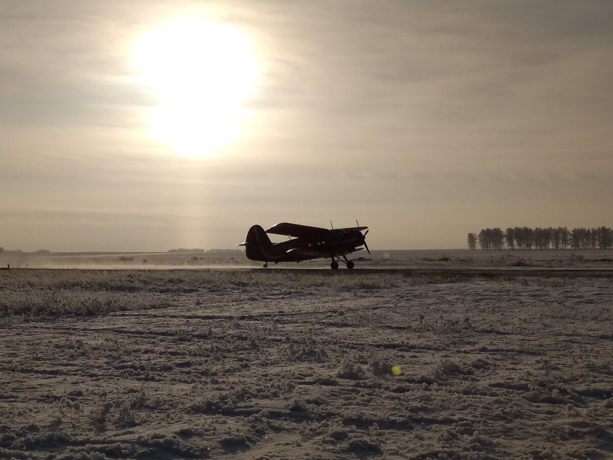 Крайняя смена