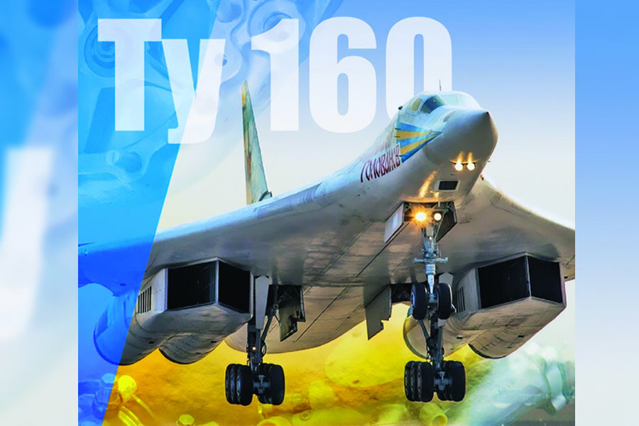 НПП «ТЕМП», испытания Ту-160