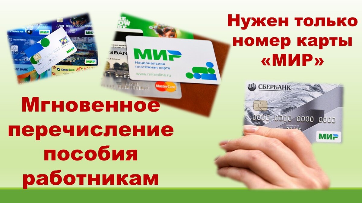 Для чего нужна карта мир