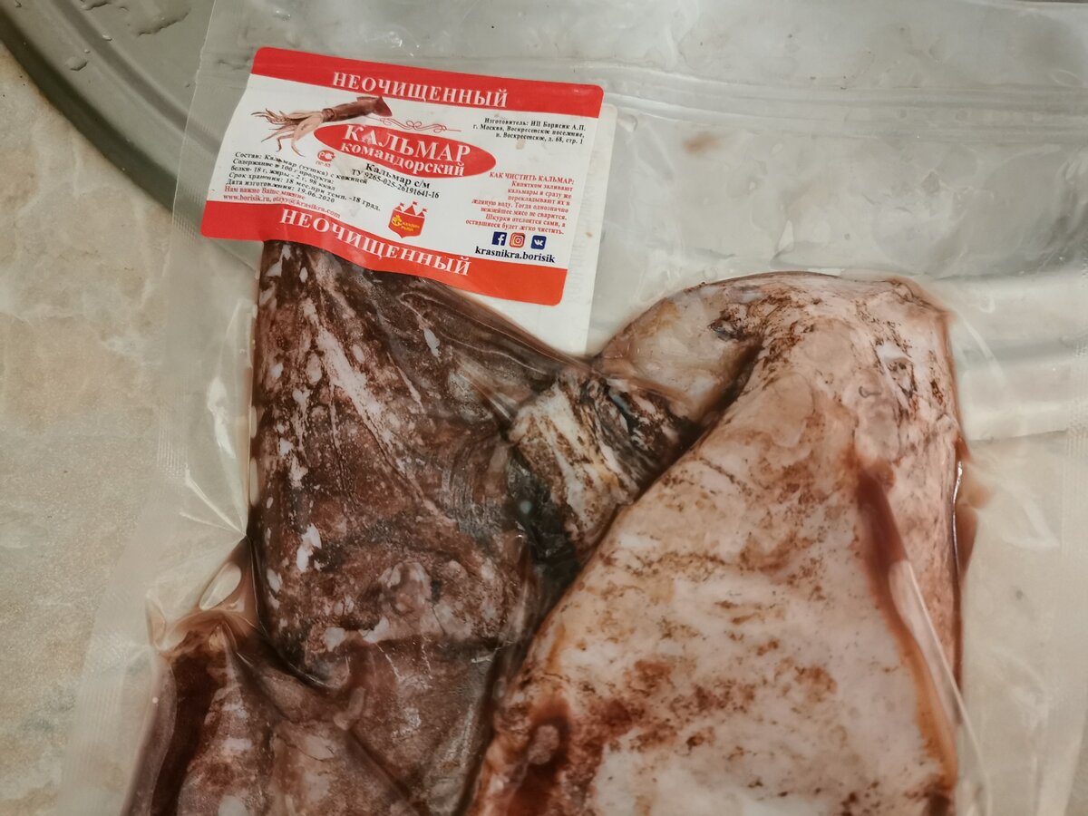 Уважающие себя рестораны сами чистят кальмаров. Мы с ними солидарны.