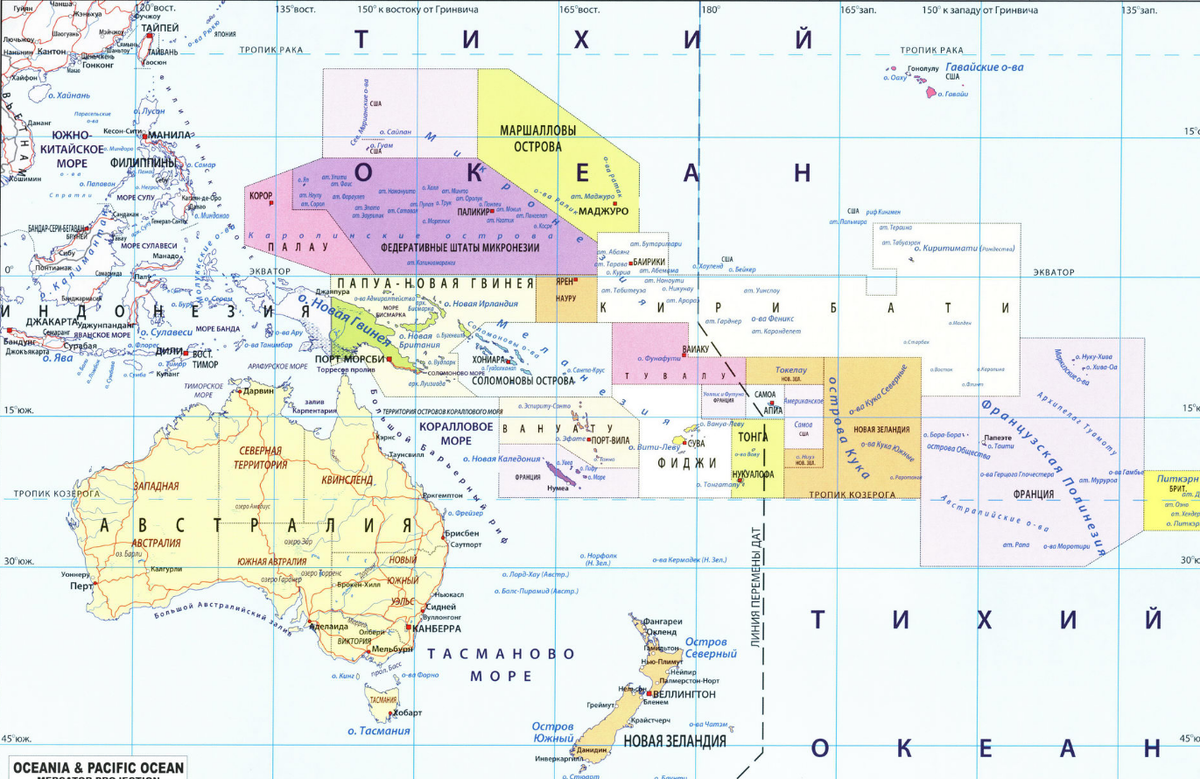 Австралия и океания страны. Карта Австралия и Океания политическая карта. Государства Австралии и Океании на карте. Карта Австралии и Океании со странами и столицами на русском. Австралия государство политическая карта.