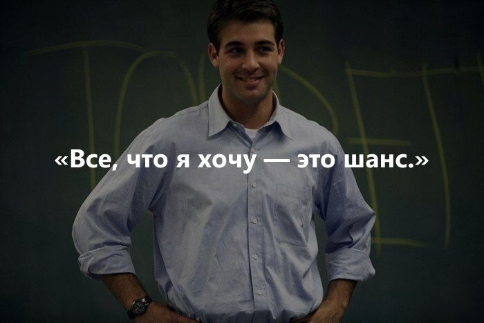 Перед классом. Перед классом Постер. Перед классом 2008 отзывы