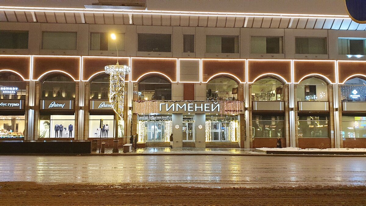 Торговый центр "Гименей". Нам направо в угол здания